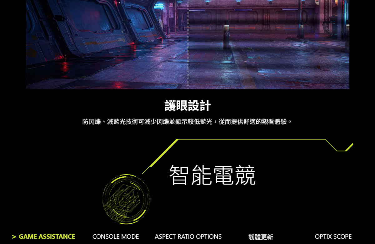 MSI MAG 322UP QD-OLED E16 平面電競螢幕 (32型/4K/165Hz/0.03ms/QD-OLED/Type-C)