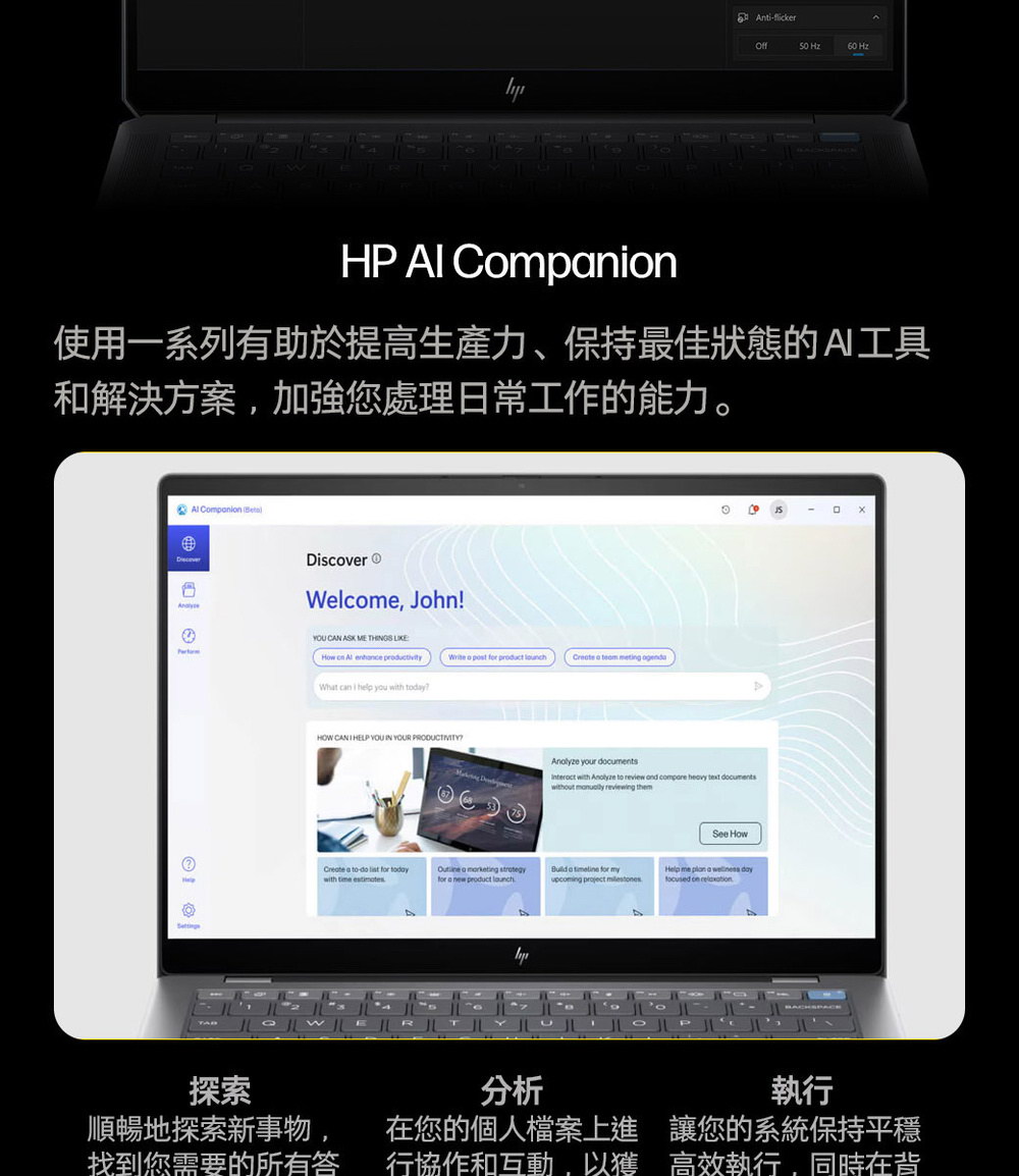 HP OmniBook 14-fm0060TU大氣藍 ( BM7C6PA )