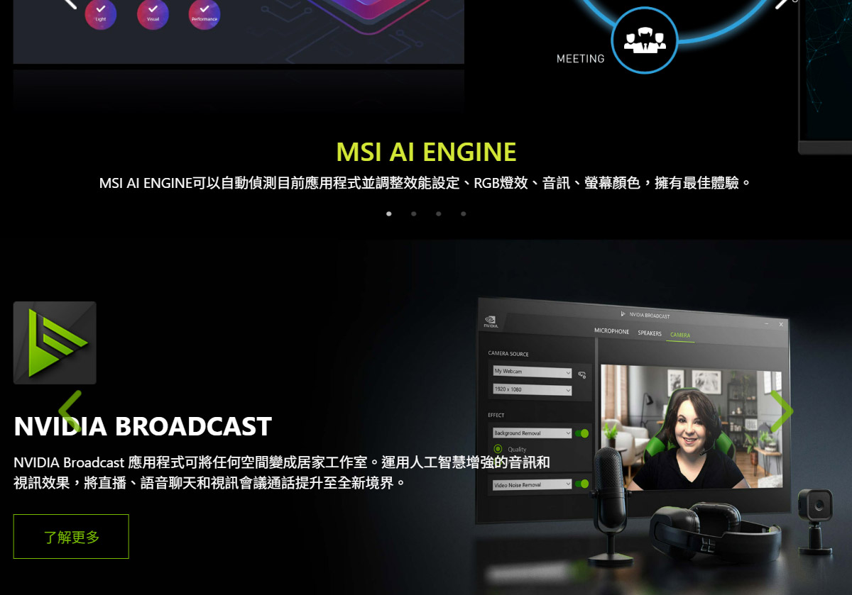 MSI Infinite S3 14NUD7-2818TW(i7-14700F/32G/2T SSD/RTX4060Ti-8G VENTUS/W11) ( MAG Infinite S3 14NUD7-2818TW )