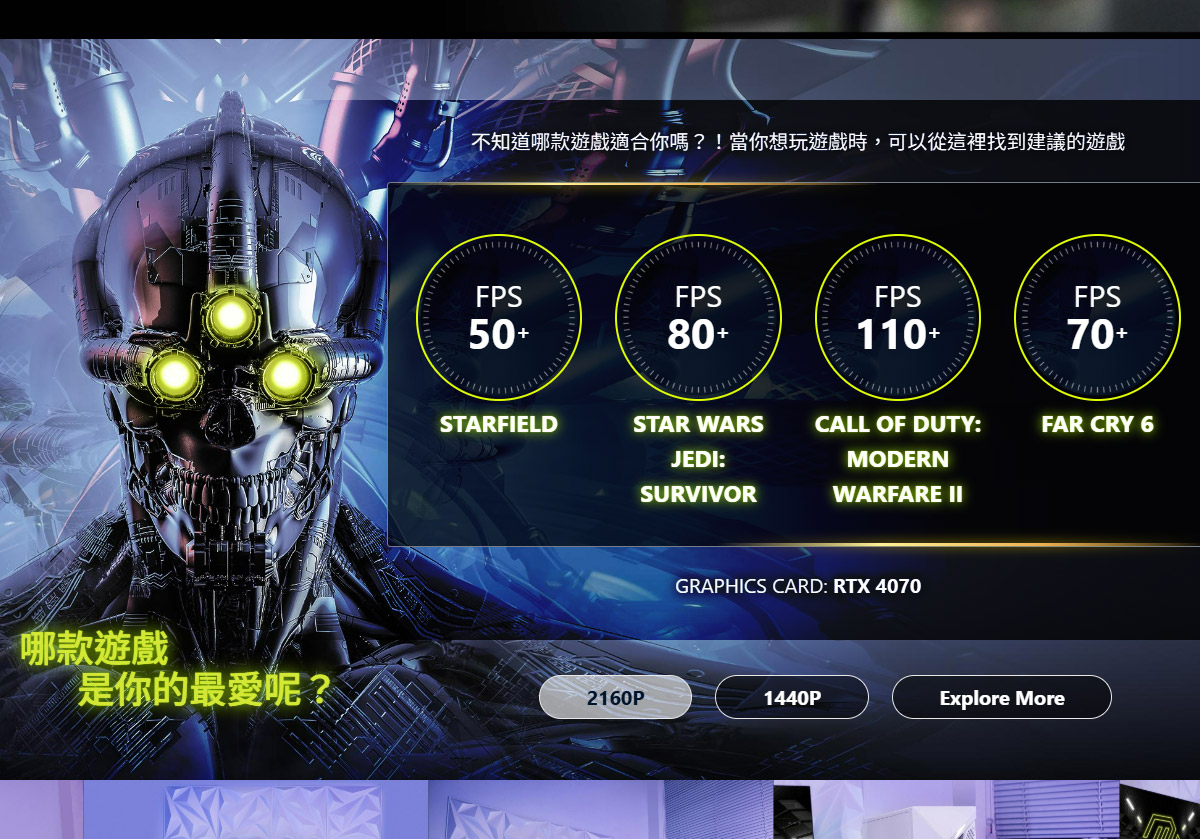 MSI Infinite S3 14NUD7-2818TW(i7-14700F/32G/2T SSD/RTX4060Ti-8G VENTUS/W11) ( MAG Infinite S3 14NUD7-2818TW )