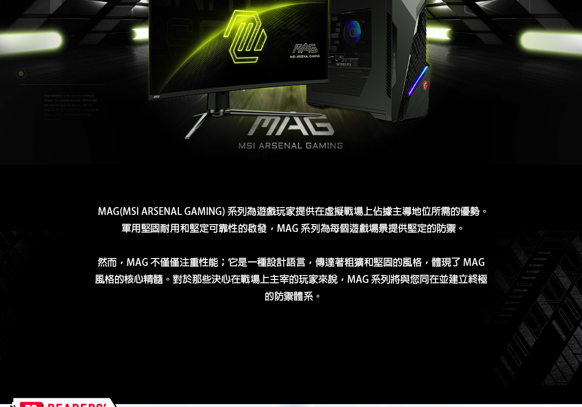 MSI Infinite S3 14NUD7-2818TW(i7-14700F/32G/2T SSD/RTX4060Ti-8G VENTUS/W11) ( MAG Infinite S3 14NUD7-2818TW )
