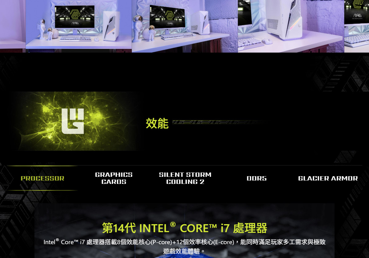 MSI Infinite S3 14NUD7-2818TW(i7-14700F/32G/2T SSD/RTX4060Ti-8G VENTUS/W11) ( MAG Infinite S3 14NUD7-2818TW )