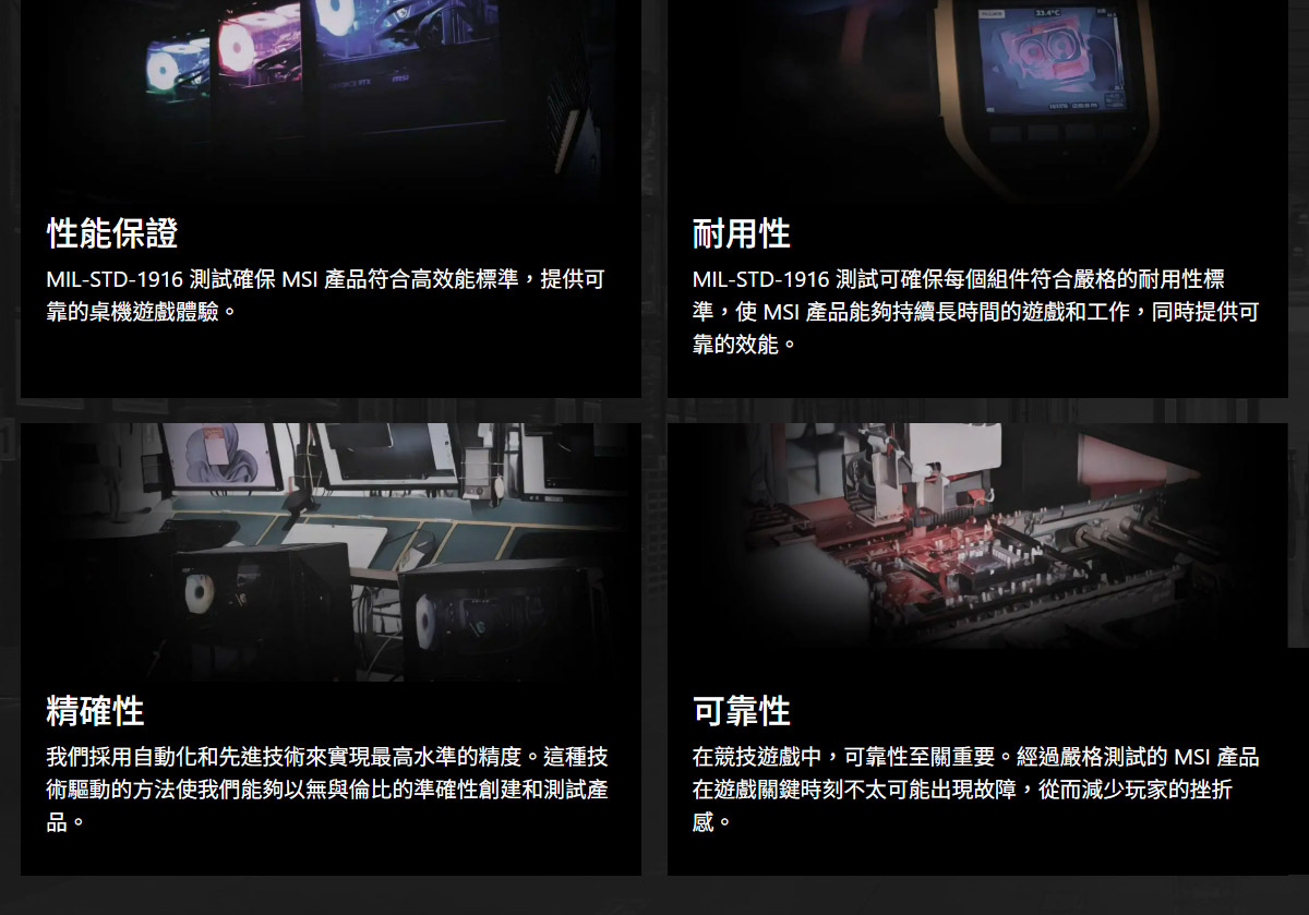 MSI Infinite S3 14NUD7-2818TW(i7-14700F/32G/2T SSD/RTX4060Ti-8G VENTUS/W11) ( MAG Infinite S3 14NUD7-2818TW )
