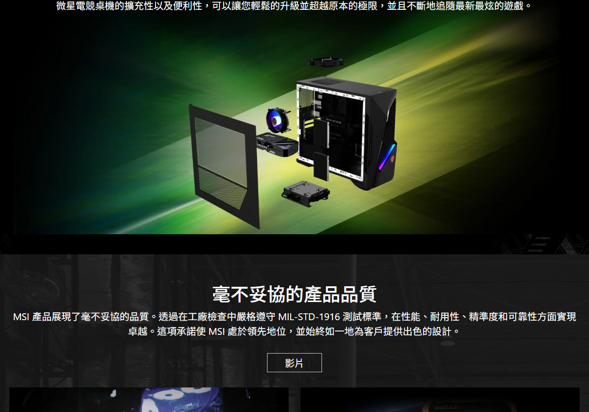 MSI Infinite S3 14NUD7-2818TW(i7-14700F/32G/2T SSD/RTX4060Ti-8G VENTUS/W11) ( MAG Infinite S3 14NUD7-2818TW )