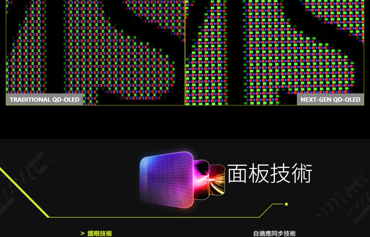 MSI MAG 271QP QD-OLED X28 平面電競螢幕 (27型/WQHD/280Hz/0.03ms/QD-OLED/Adaptive)