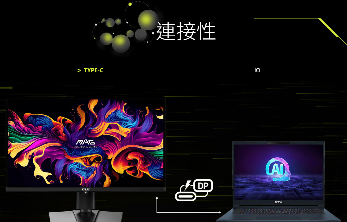 MSI MAG 271QP QD-OLED X28 平面電競螢幕 (27型/WQHD/280Hz/0.03ms/QD-OLED/Adaptive)