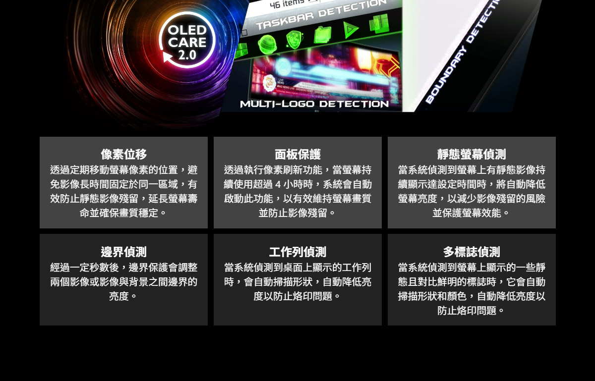 MSI MAG 271QP QD-OLED X28 平面電競螢幕 (27型/WQHD/280Hz/0.03ms/QD-OLED/Adaptive)
