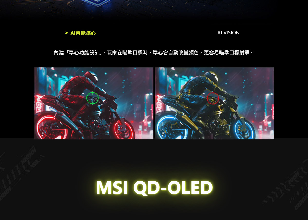 MSI MAG 272QP QD-OLED X50 平面電競螢幕 (27型/WQHD/500Hz/0.03ms/QD-OLED/Adaptive)