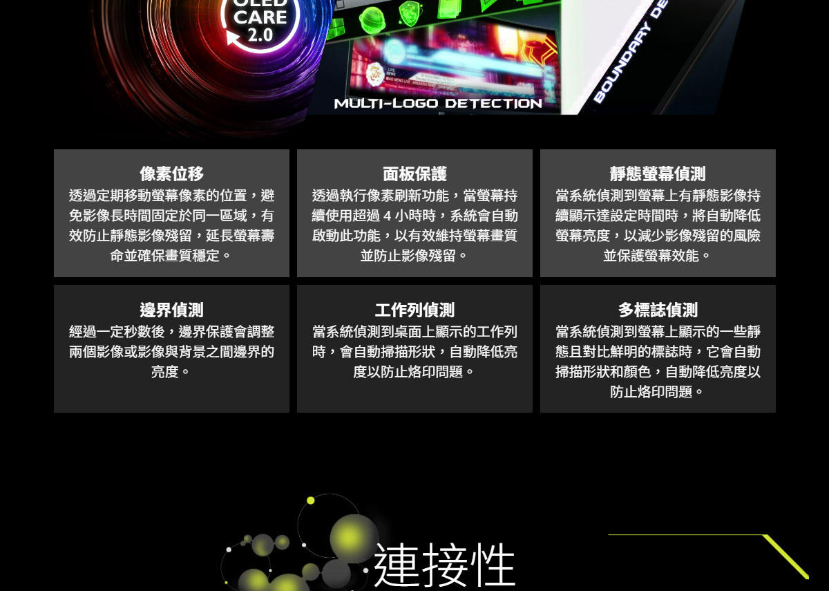 MSI MAG 272QP QD-OLED X50 平面電競螢幕 (27型/WQHD/500Hz/0.03ms/QD-OLED/Adaptive)