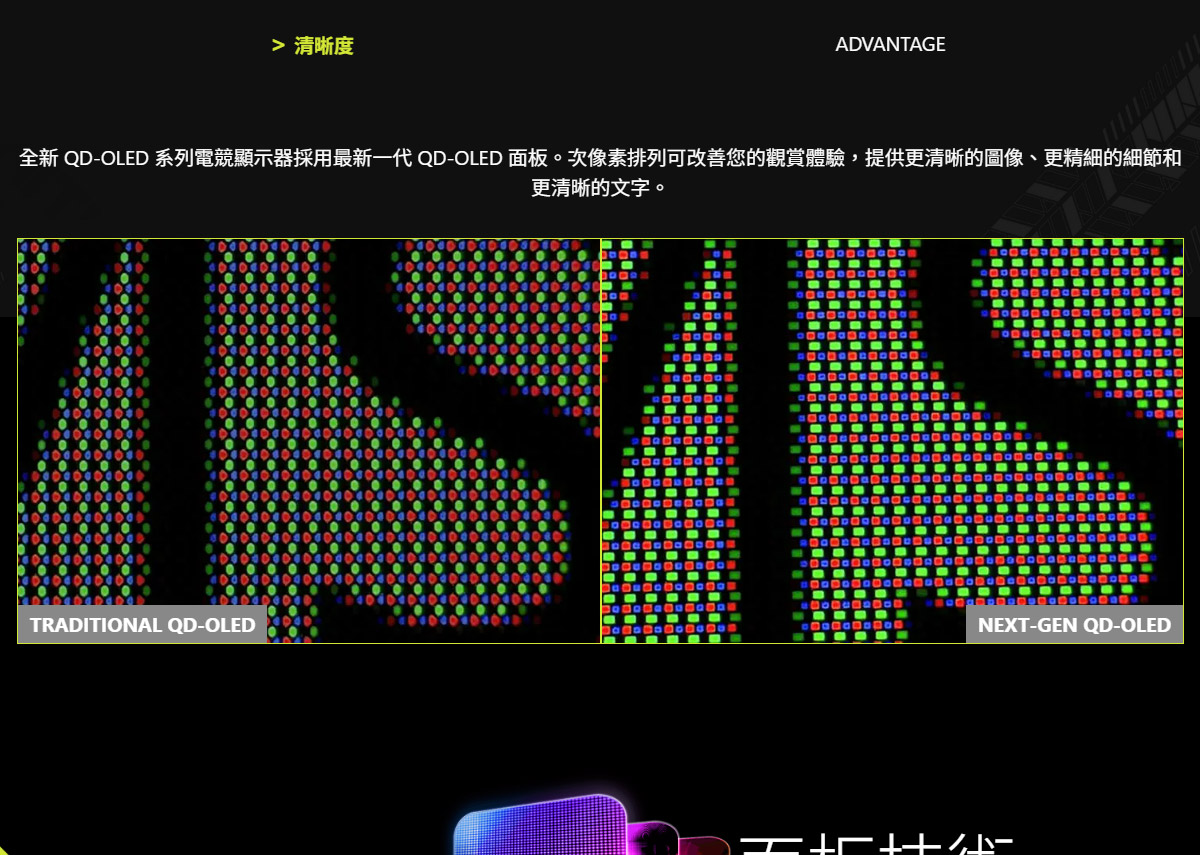 MSI MAG 272QP QD-OLED X50 平面電競螢幕 (27型/WQHD/500Hz/0.03ms/QD-OLED/Adaptive)