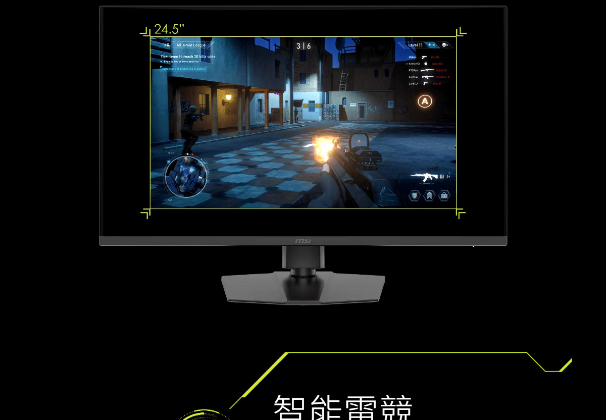 MSI MAG 322URDF E16 平面電競螢幕 (32型/4K/160Hz/0.5ms/IPS)