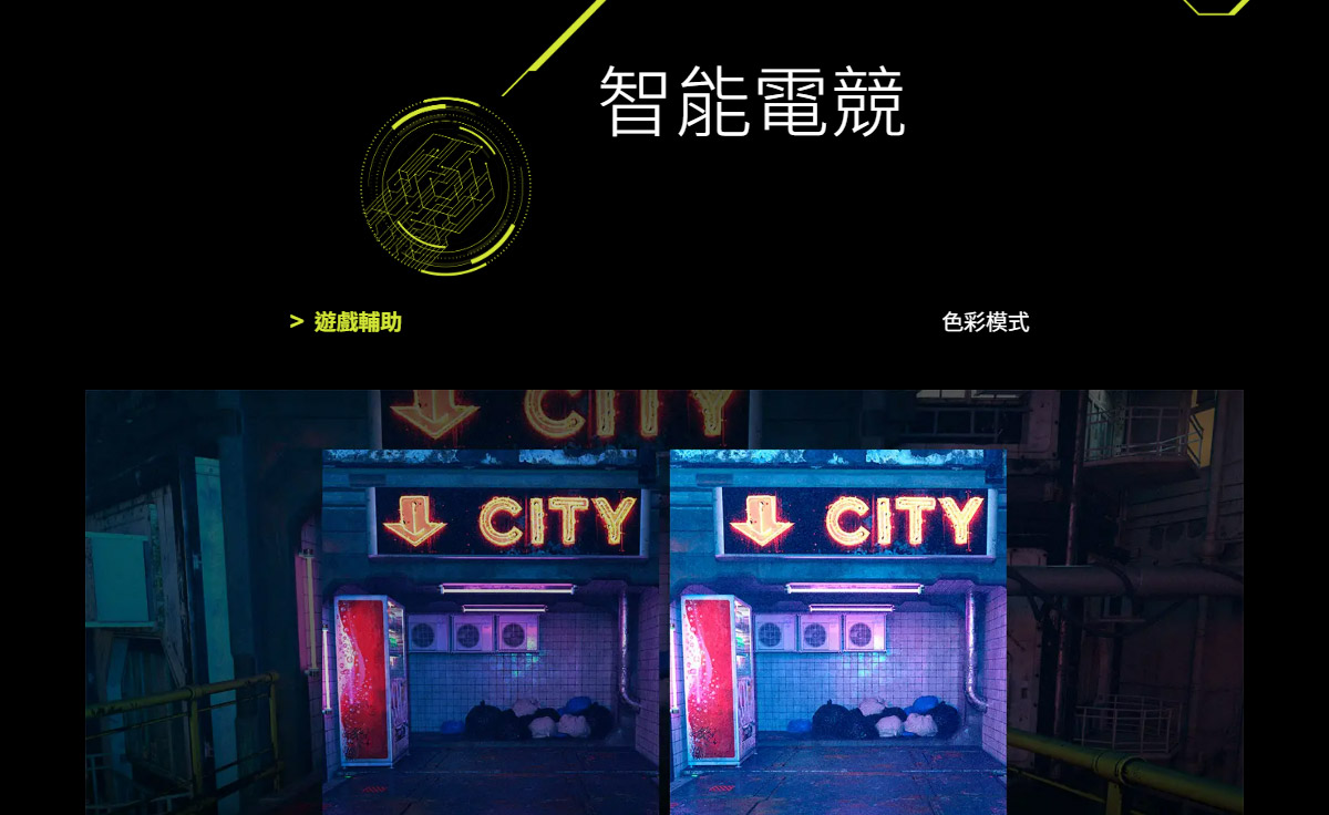 MSI MAG 321CQF E18 曲面電競螢幕 (32型/WQHD/HDR/180Hz/0.5ms/VA)