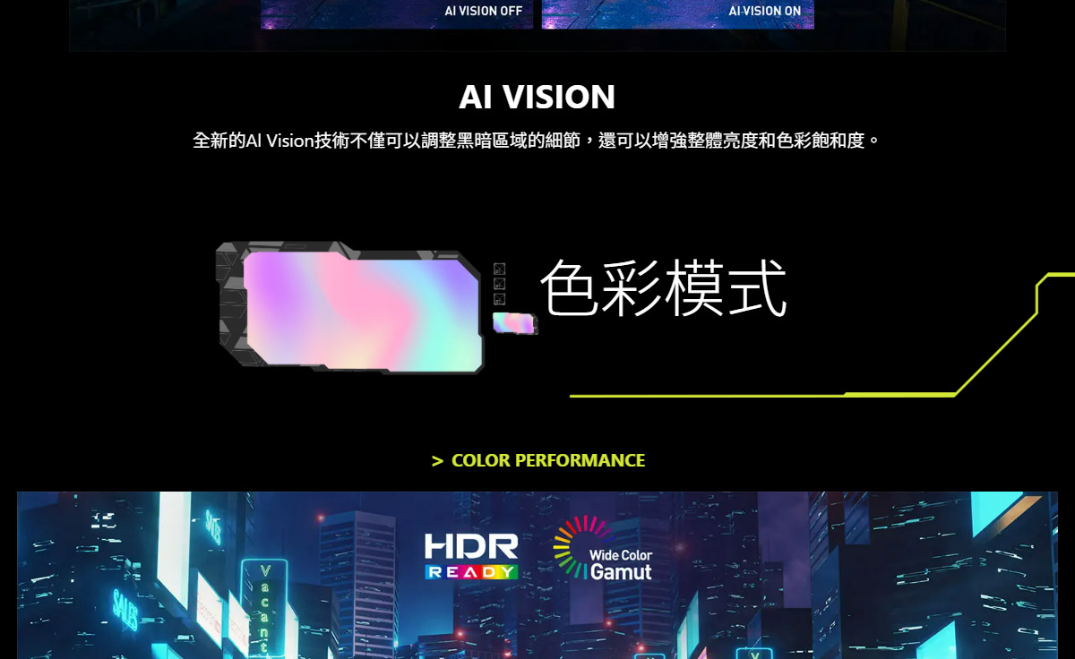MSI MAG 321CQF E18 曲面電競螢幕 (32型/WQHD/HDR/180Hz/0.5ms/VA)
