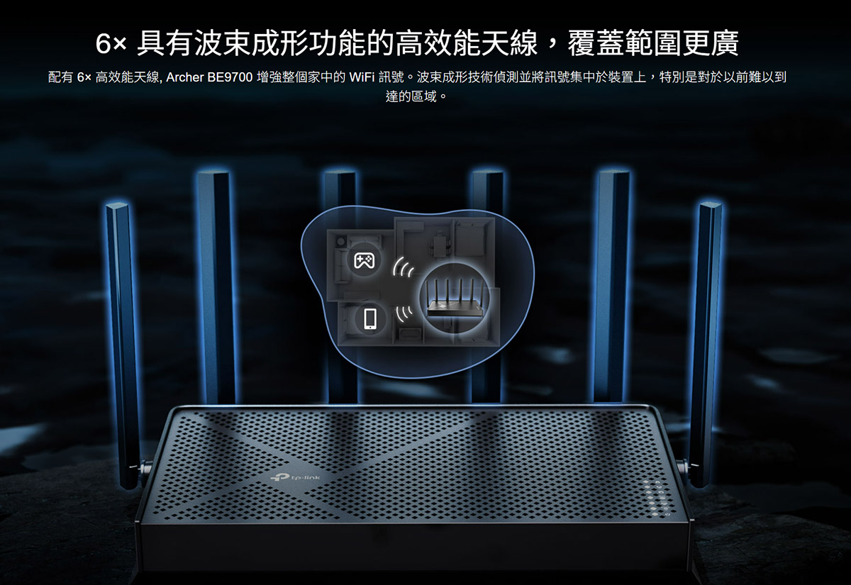 TP-LINK BE9700三頻Wi-Fi 7路由器 ( Archer BE9700(US) Ver:1.0 )