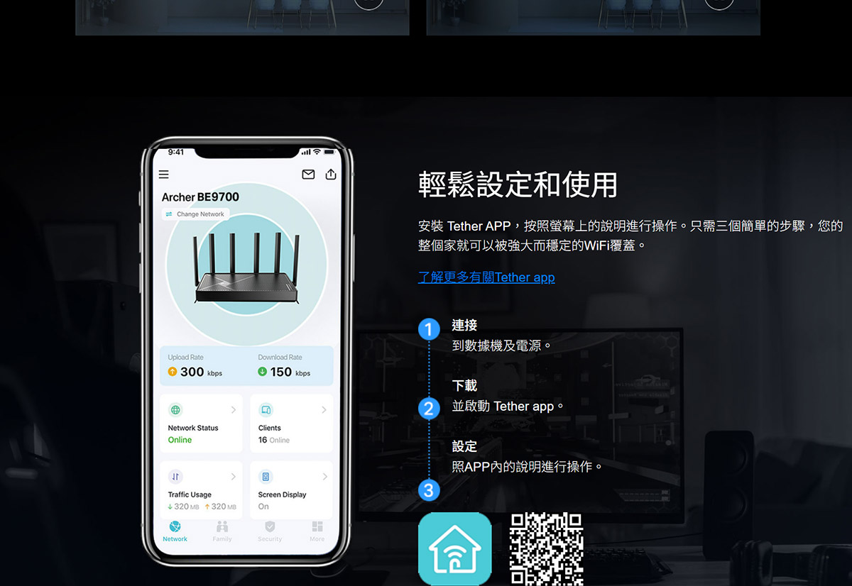 TP-LINK BE9700三頻Wi-Fi 7路由器 ( Archer BE9700(US) Ver:1.0 )