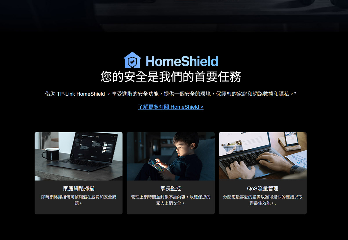 TP-LINK BE9700三頻Wi-Fi 7路由器 ( Archer BE9700(US) Ver:1.0 )