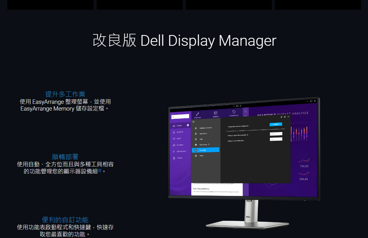 Dell Pro 24 Plus Monitor - P2425H
