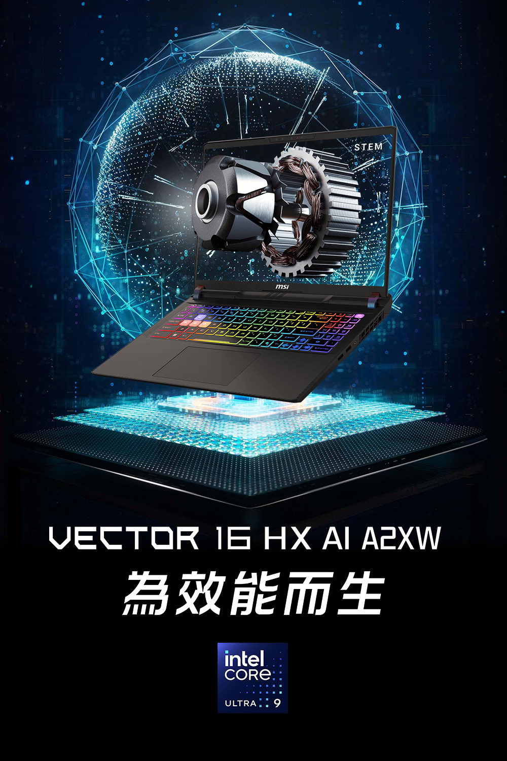 MSI Vector 16 HX AI A2XWHG-GGU9275X16GX