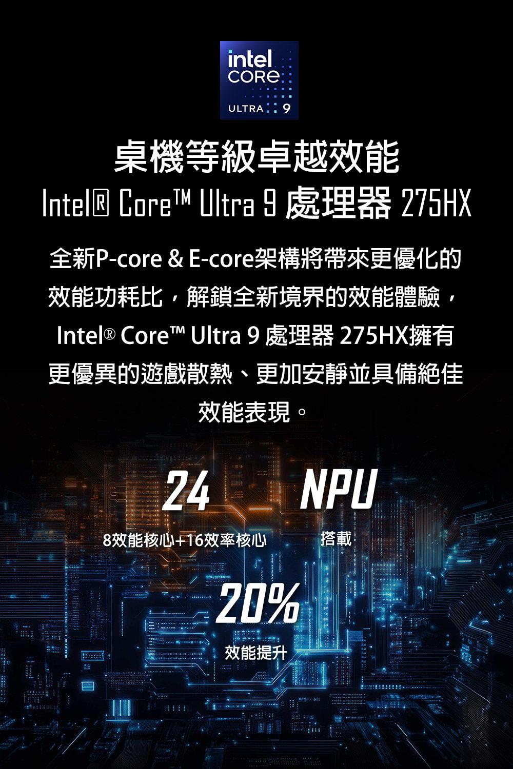 MSI Vector 16 HX AI A2XWHG-GGU9275X16GX