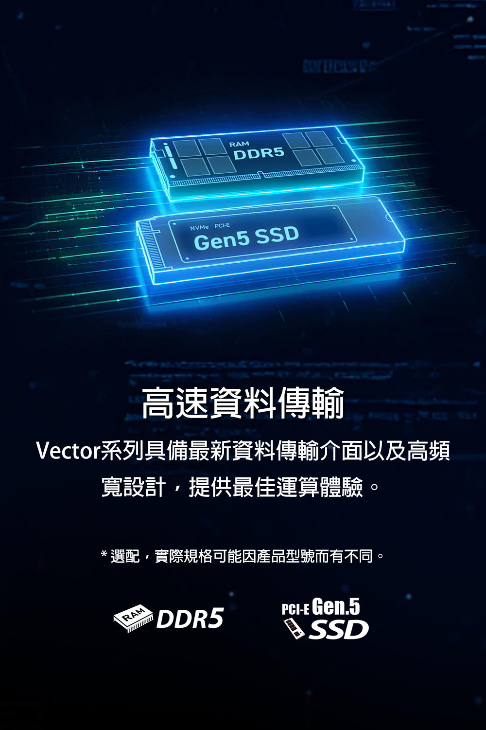 MSI Vector 16 HX AI A2XWHG-GGU9275X16GX
