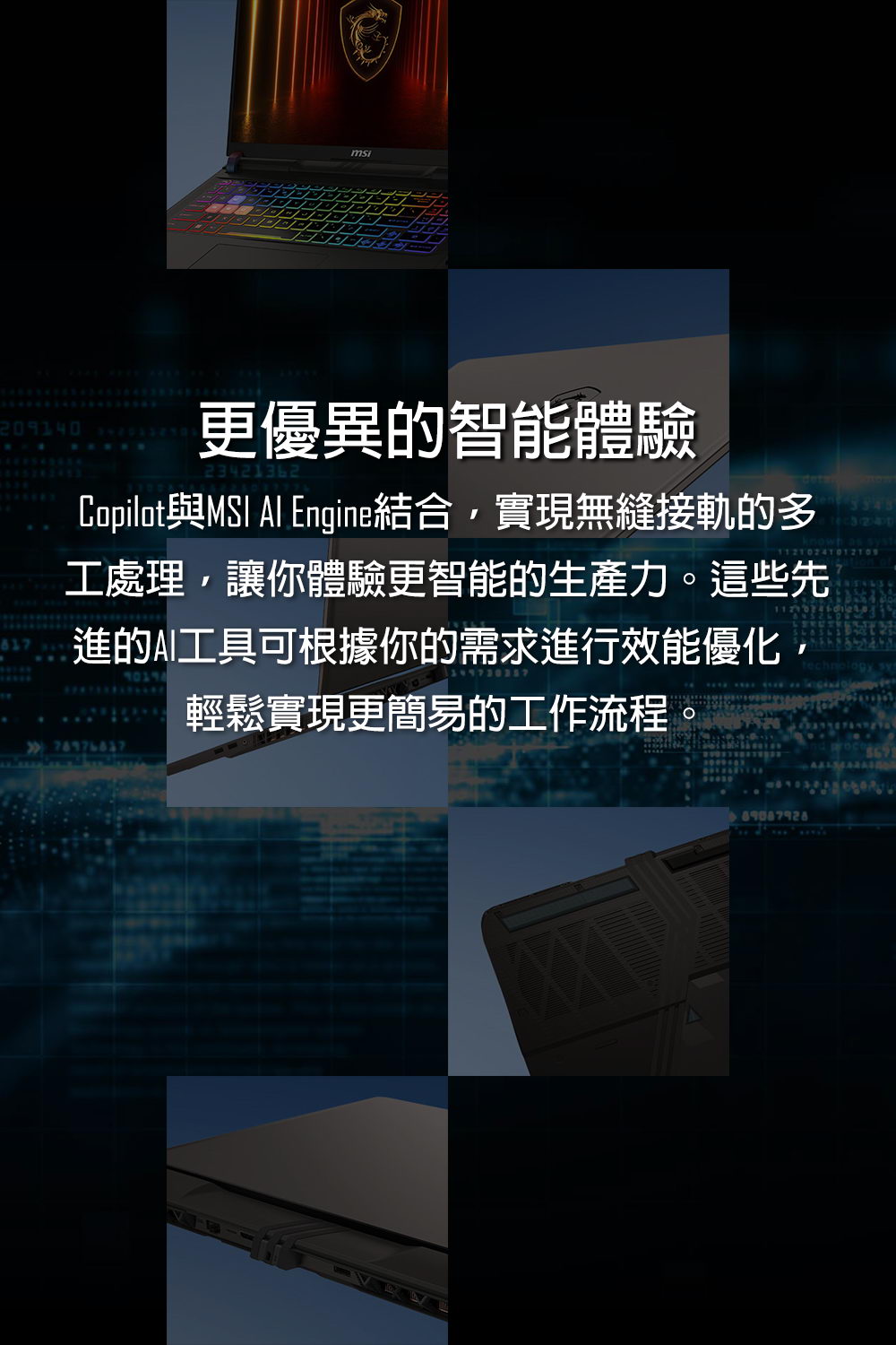 MSI Vector 16 HX AI A2XWHG-GGU9275X16GX