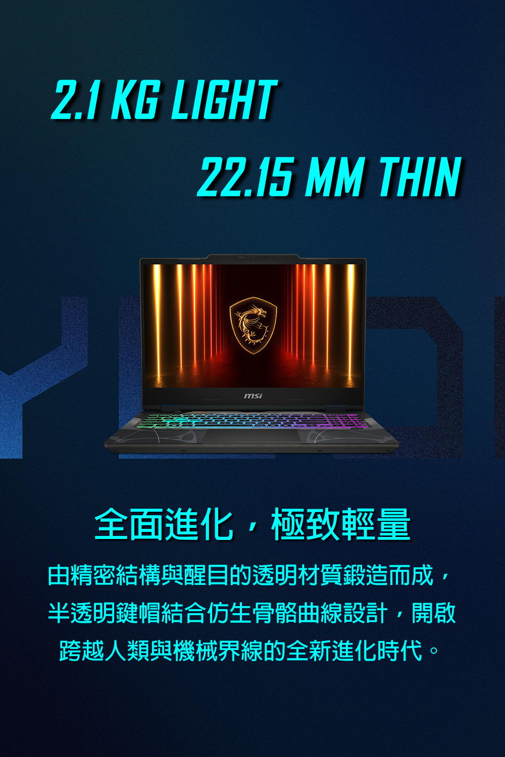 MSI Cyborg 15 B2RWFKG-TBC7240H16GXXDX11