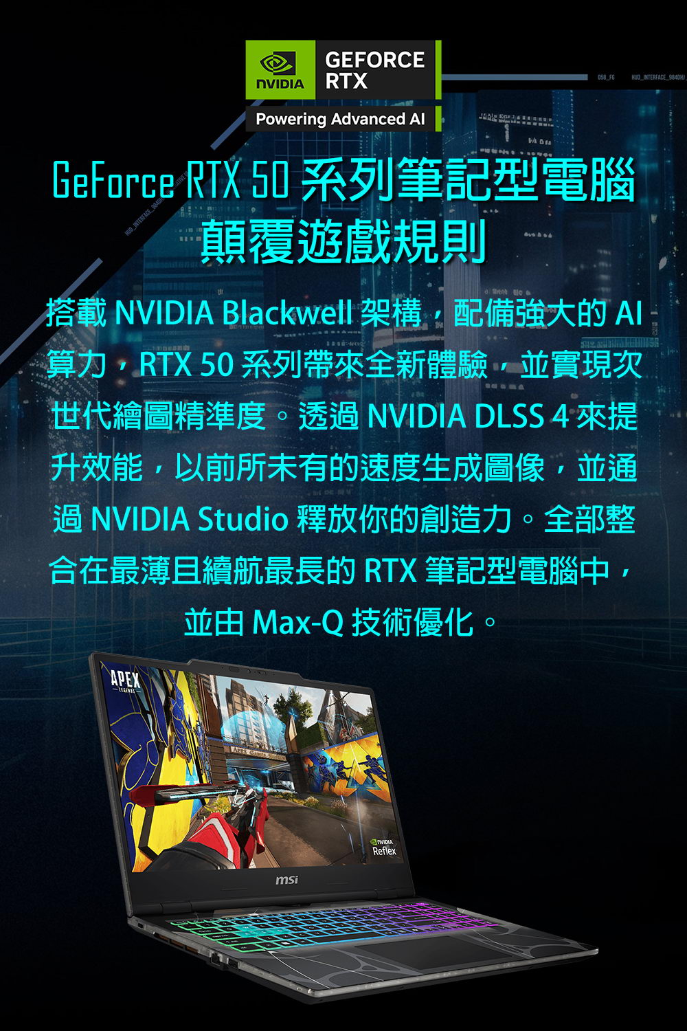 MSI Cyborg 15 B2RWFKG-TBC7240H16GXXDX11