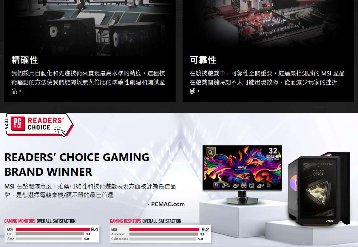 MSI MPG Infinite X3 AI 2NVR7-074TW