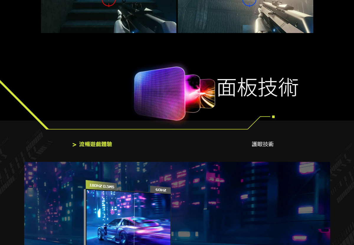 MSI MAG 325QF E18V 平面電競螢幕 (32型/2K/HDR/180Hz/0.5ms/VA)