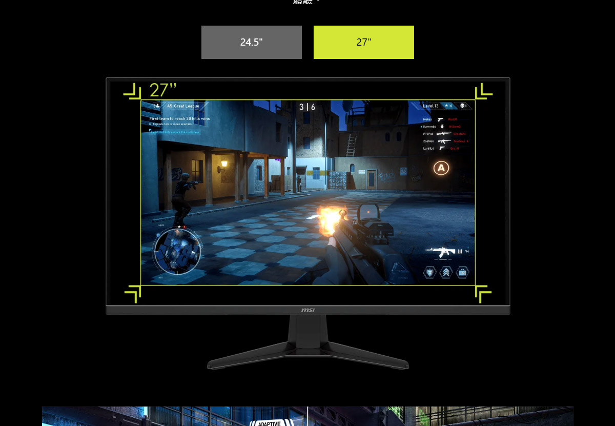 MSI MAG 325QF E18V 平面電競螢幕 (32型/2K/HDR/180Hz/0.5ms/VA)