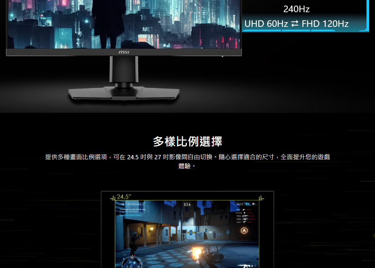 MSI MAG 275UPD E14 平面電競螢幕 (27型/4K/HDR/144Hz/1ms/IPS/HDMI)