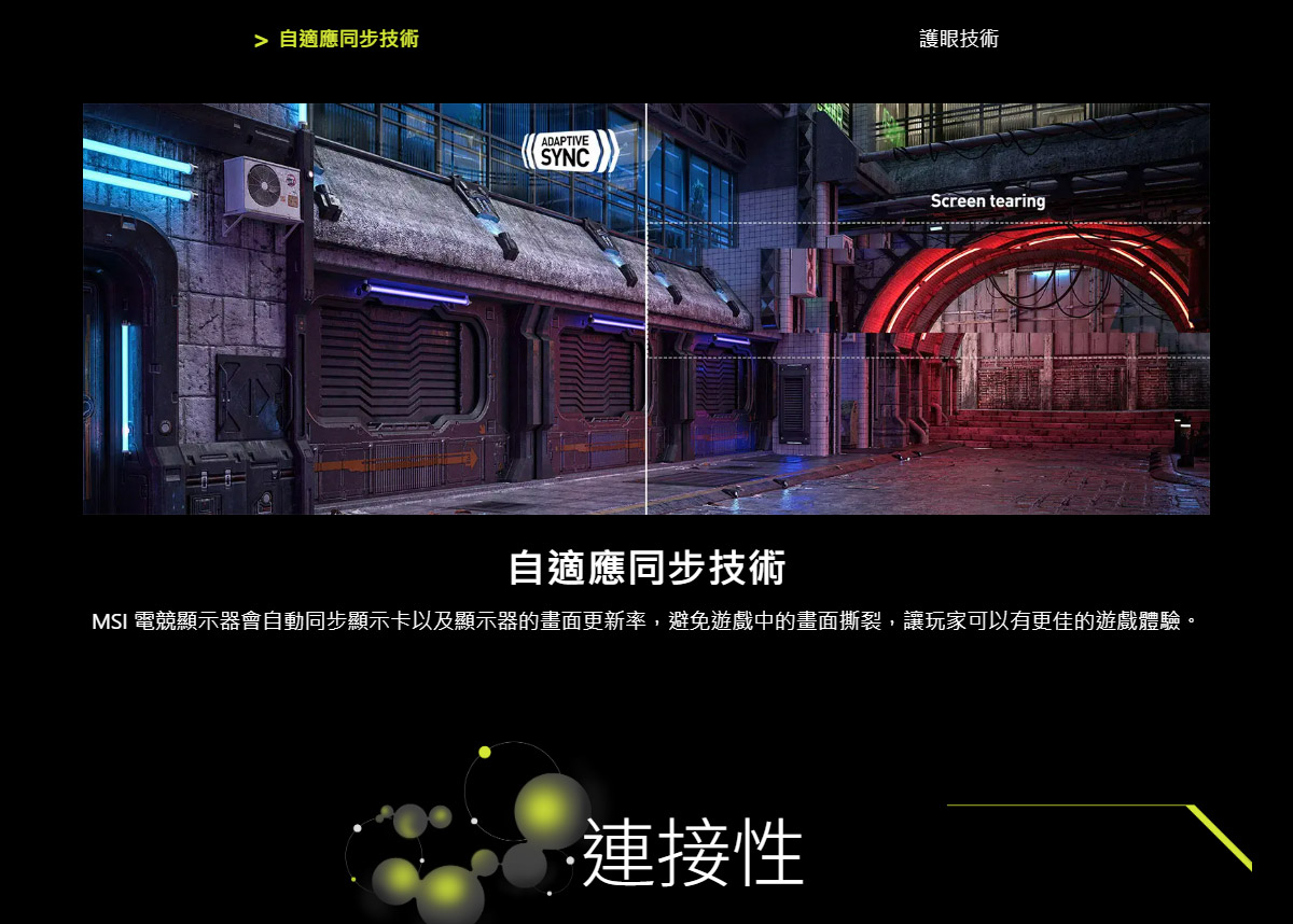 MSI MAG 275UPD E14 平面電競螢幕 (27型/4K/HDR/144Hz/1ms/IPS/HDMI)