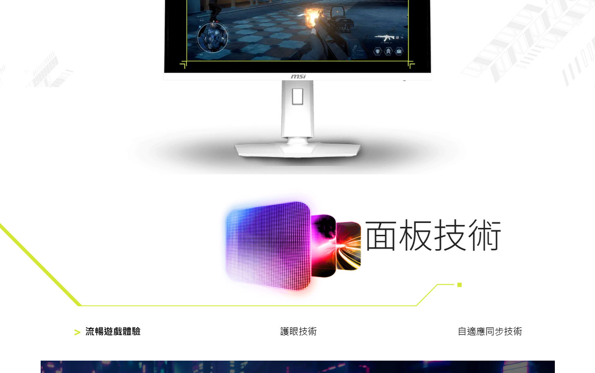 MSI MAG 274QRFW X32 平面電競螢幕 (27型/WQHD/HDR/320Hz/0.5ms/IPS)