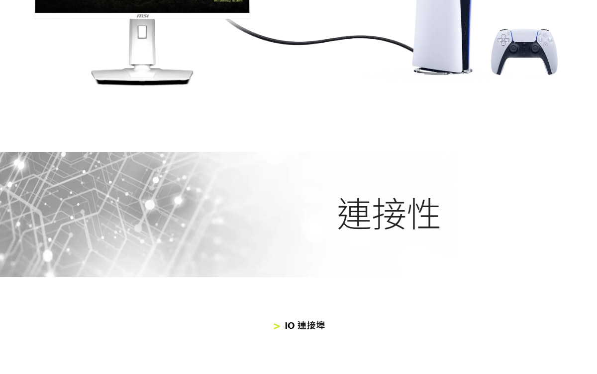 MSI MAG 274QRFW X32 平面電競螢幕 (27型/WQHD/HDR/320Hz/0.5ms/IPS)