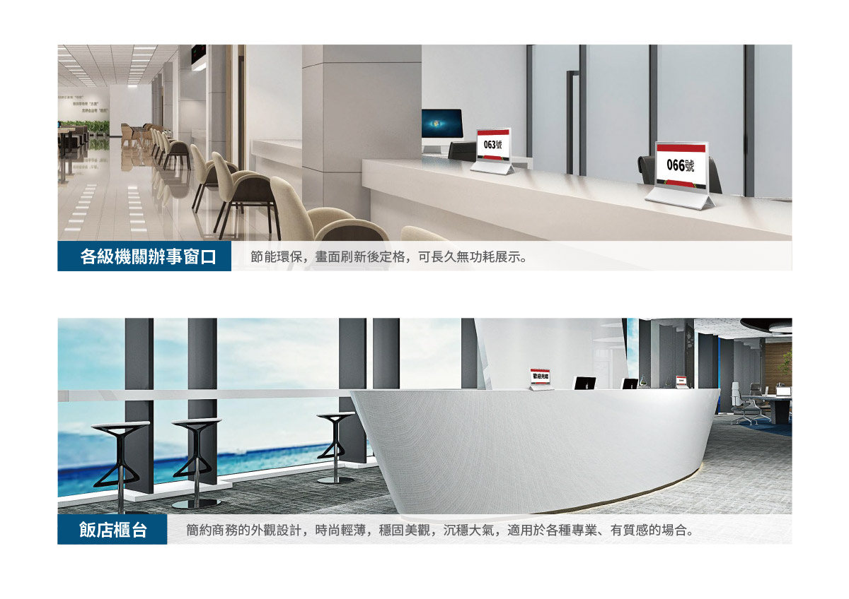 AOC 7E11D智慧電子桌牌