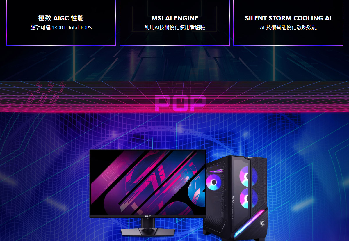 MSI InfiniteX3 AI2-656 U9-285K507Ti ( MPG Infinite X3 AI 2NVR9-656TW )