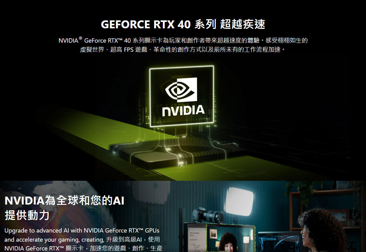 MSI InfiniteX3 AI2-656 U9-285K507Ti ( MPG Infinite X3 AI 2NVR9-656TW )