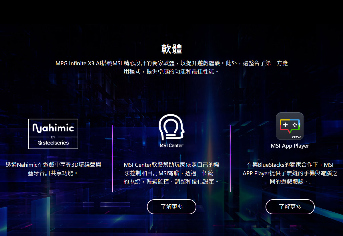 MSI InfiniteX3 AI2-656 U9-285K507Ti ( MPG Infinite X3 AI 2NVR9-656TW )