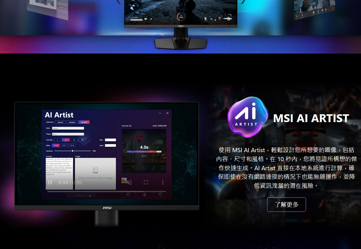 MSI InfiniteX3 AI2-656 U9-285K507Ti ( MPG Infinite X3 AI 2NVR9-656TW )