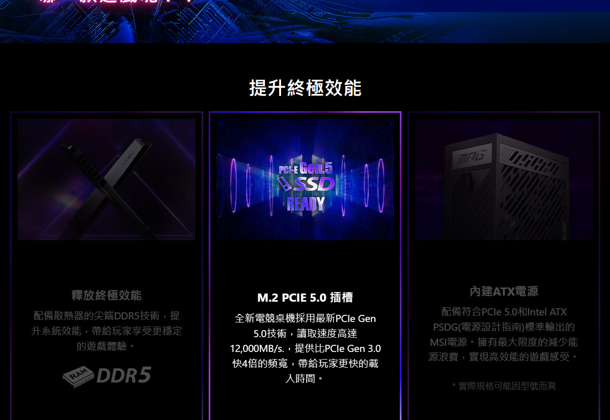 MSI InfiniteX3 AI2-656 U9-285K507Ti ( MPG Infinite X3 AI 2NVR9-656TW )