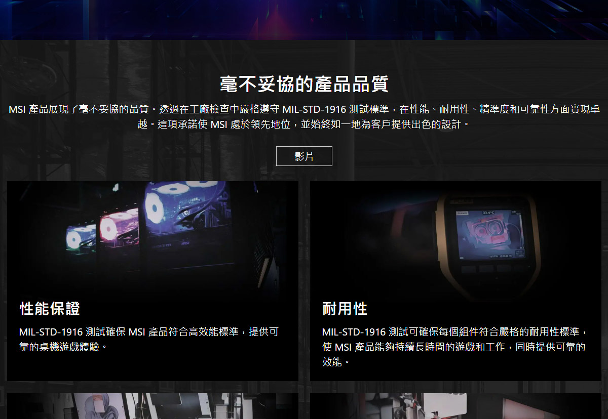 MSI InfiniteX3 AI2-656 U9-285K507Ti ( MPG Infinite X3 AI 2NVR9-656TW )