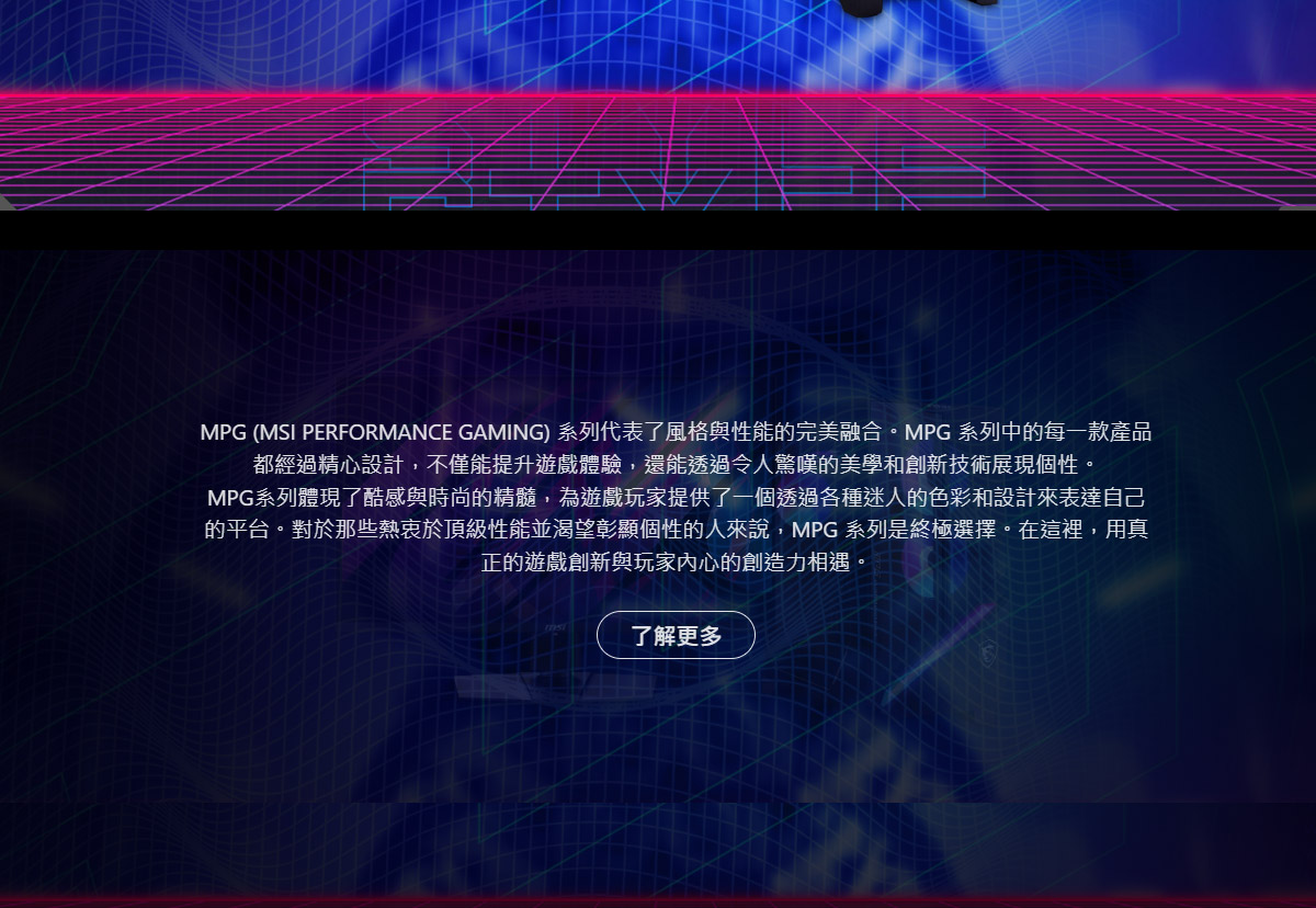 MSI InfiniteX3 AI2-656 U9-285K507Ti ( MPG Infinite X3 AI 2NVR9-656TW )