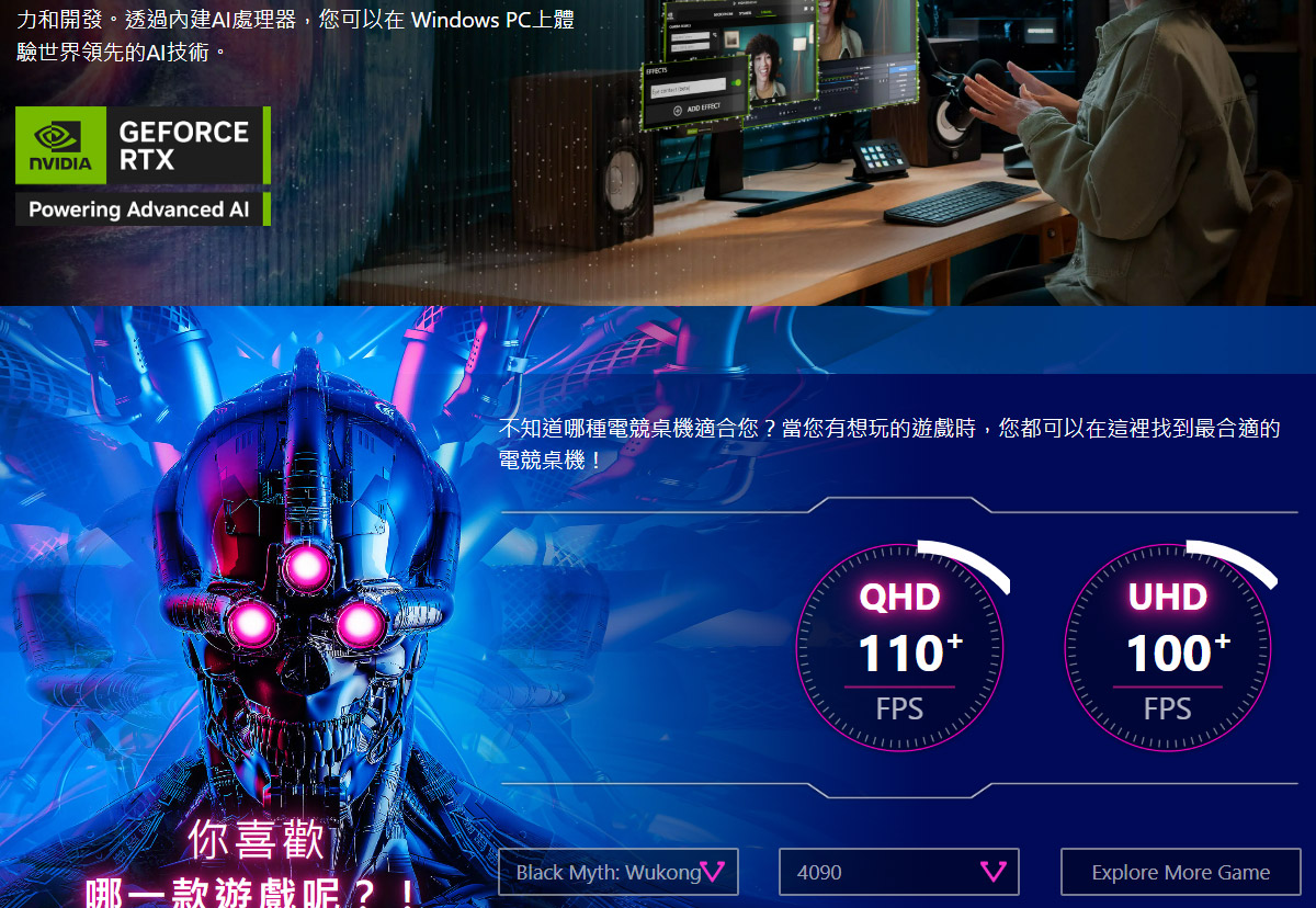 MSI InfiniteX3 AI2-656 U9-285K507Ti ( MPG Infinite X3 AI 2NVR9-656TW )