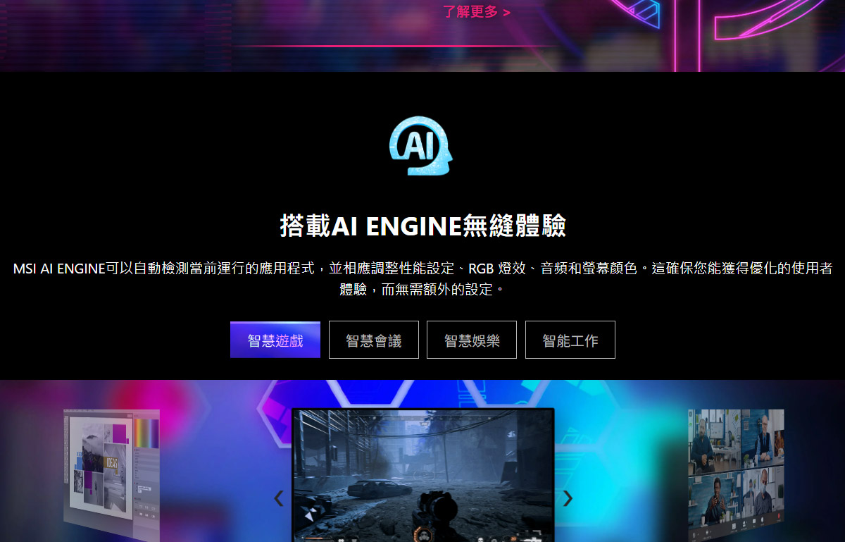 MSI MPG Infinite Z3 9NVVR7-448TW (Ryzen 7 9800X3D,4.7GHz)