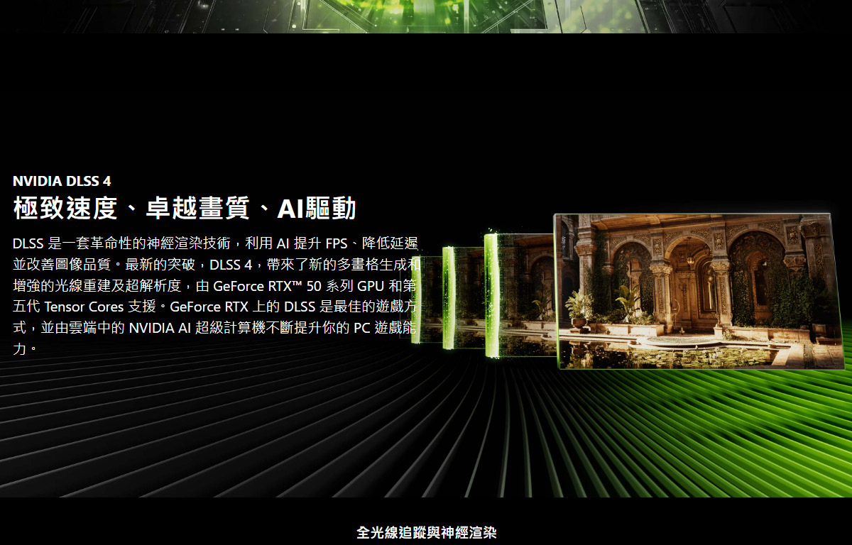 MSI MPG Infinite Z3 9NVVR7-448TW (Ryzen 7 9800X3D,4.7GHz)