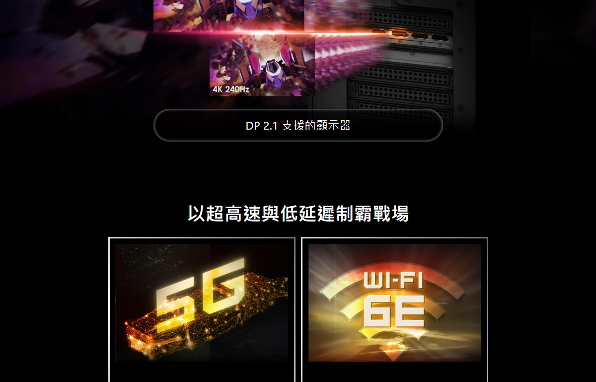 MSI MPG Infinite Z3 9NVVR7-448TW (Ryzen 7 9800X3D,4.7GHz)