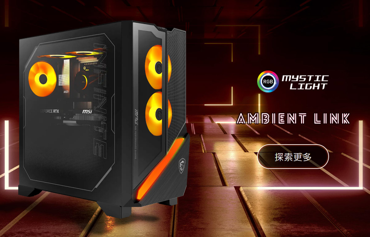 MSI MPG Infinite Z3 9NVVR7-448TW (Ryzen 7 9800X3D,4.7GHz)