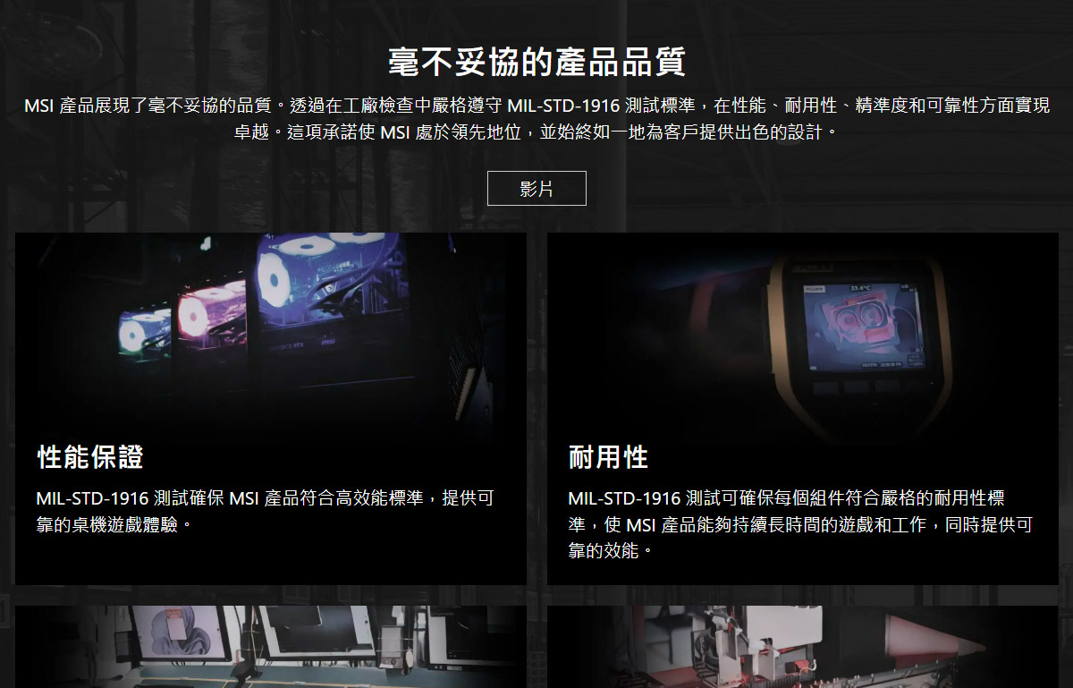 MSI MPG Infinite Z3 9NVVR7-448TW (Ryzen 7 9800X3D,4.7GHz)