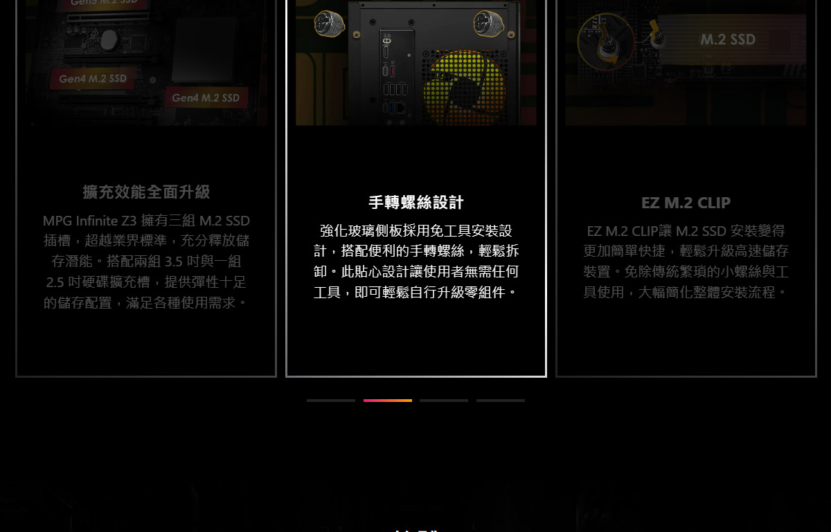 MSI MPG Infinite Z3 9NVVR7-448TW (Ryzen 7 9800X3D,4.7GHz)