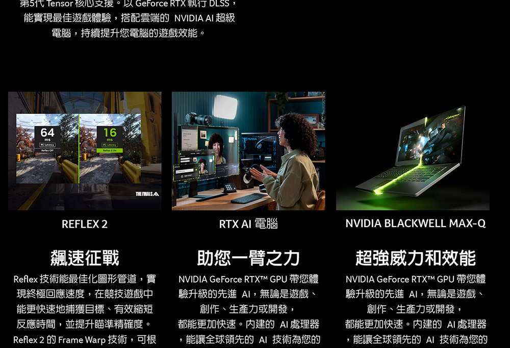 ACER Nitro系列:AN16S-61-R9JT(黑) ( UN.QXLTA.001 )